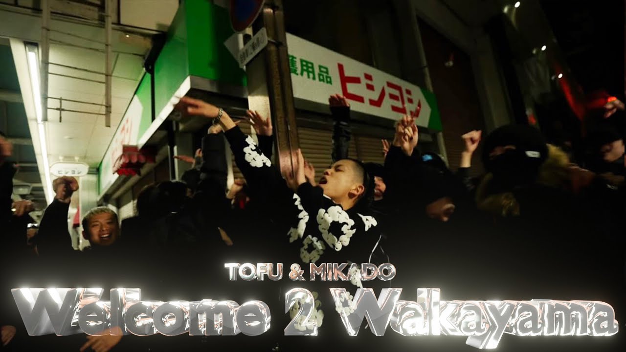 TOFU & MIKADO - Welcome 2 Wakayama (Official Music Video)