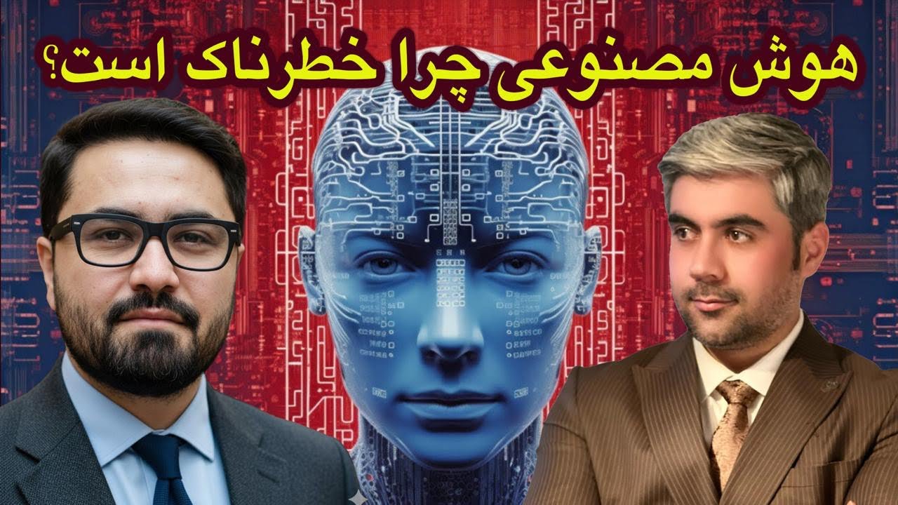 پادکست؛ چطور با انقلاب هوش مصنوعی همراه شویم؟