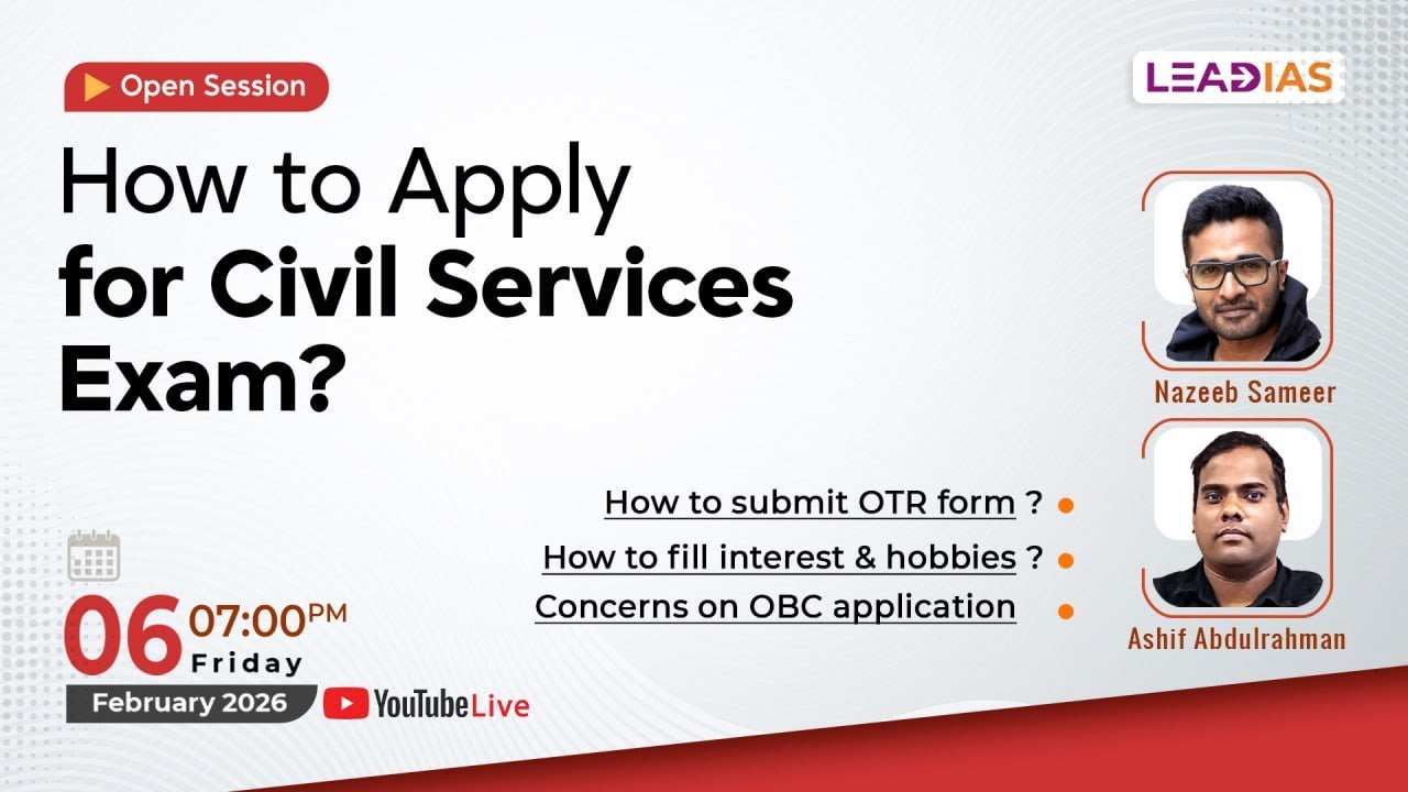 How to Apply for Civil Services Exam?