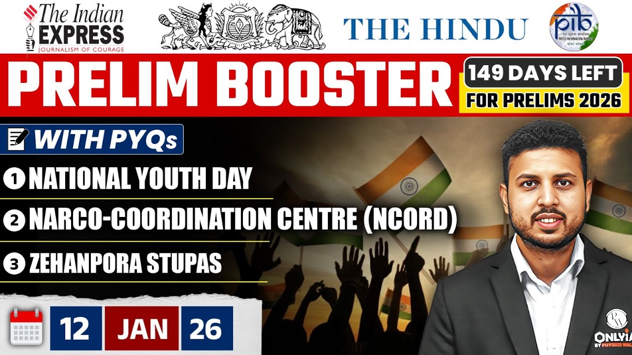 Daily Current Affairs- 12 January 2026 | The Hindu News Paper | Prelim Booster by Rishav Sharma Sir