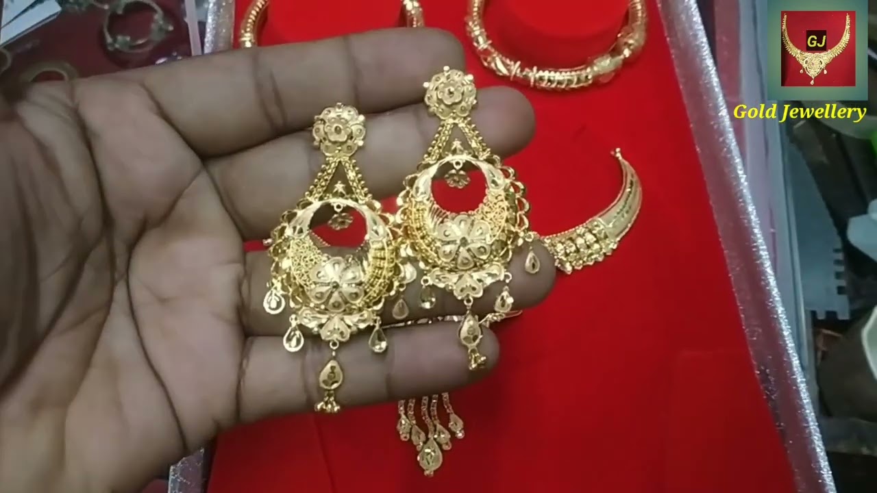 বিয়ে বাড়ির সোনার প্যাকেজ / Latest gold wedding package / gold bala nacklace dul pandent design