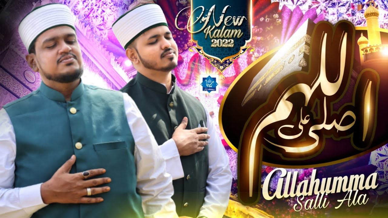 #Allahumma Salli Ala ﷺ | Syed Sadiq Ali | Mohammed Malik khan |#SIMAStudio  | 2022