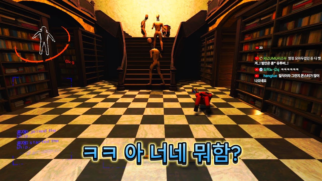 야 제발 저리 좀 비켜