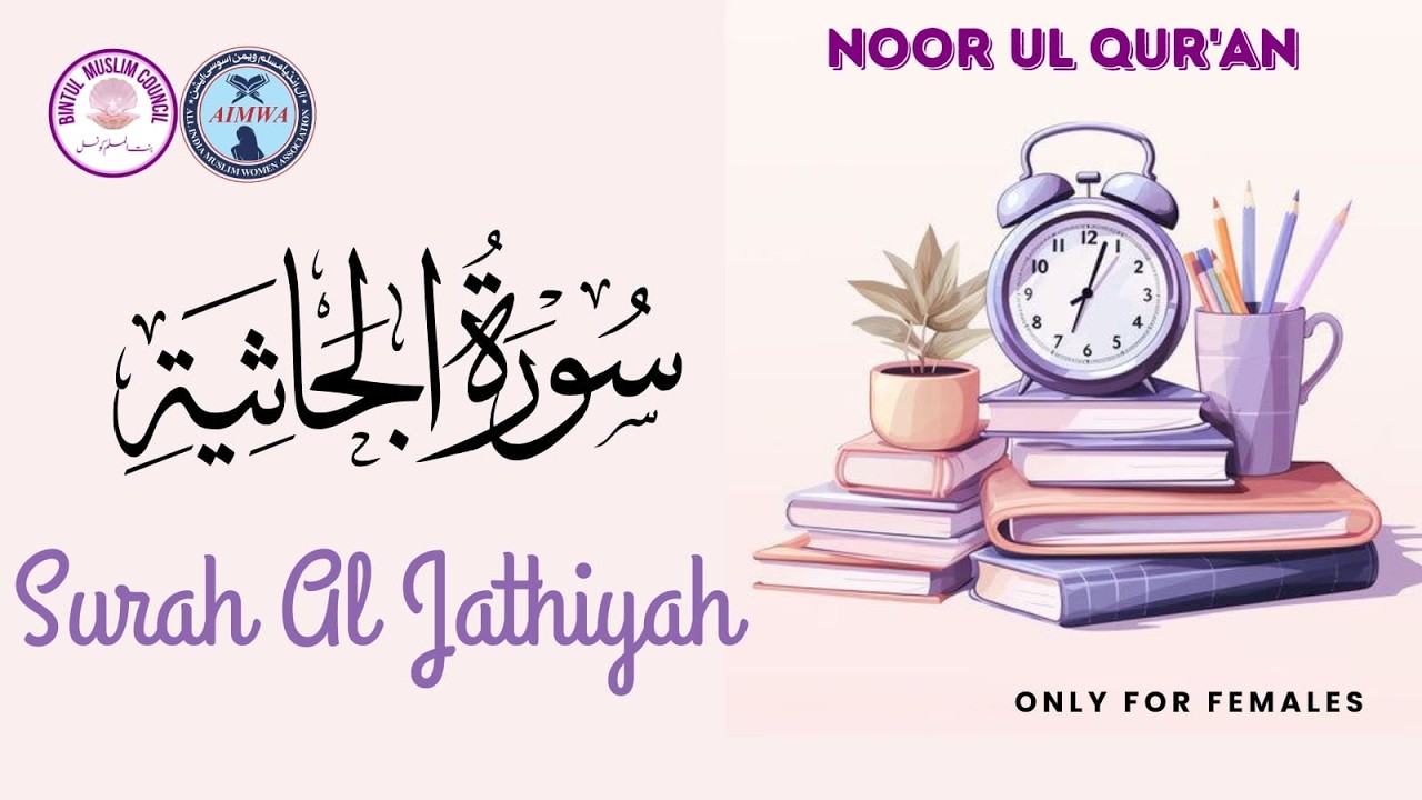 RAMDAAN NOORUL QURAN I Surah AL JATHIYAH PART -1
