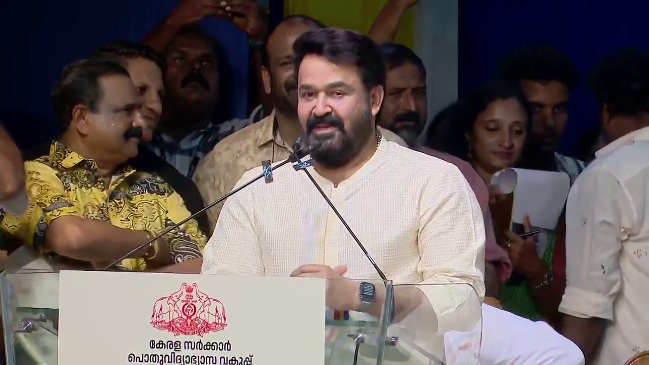 'ഇതൊരു മത്സരമല്ല, ഇതൊരു ഉത്സവമാണ്': കലോത്സവ സമാപന ചടങ്ങിൽ മുഖ്യാതിഥിയായി മോഹൻലാൽ | Mohanlal