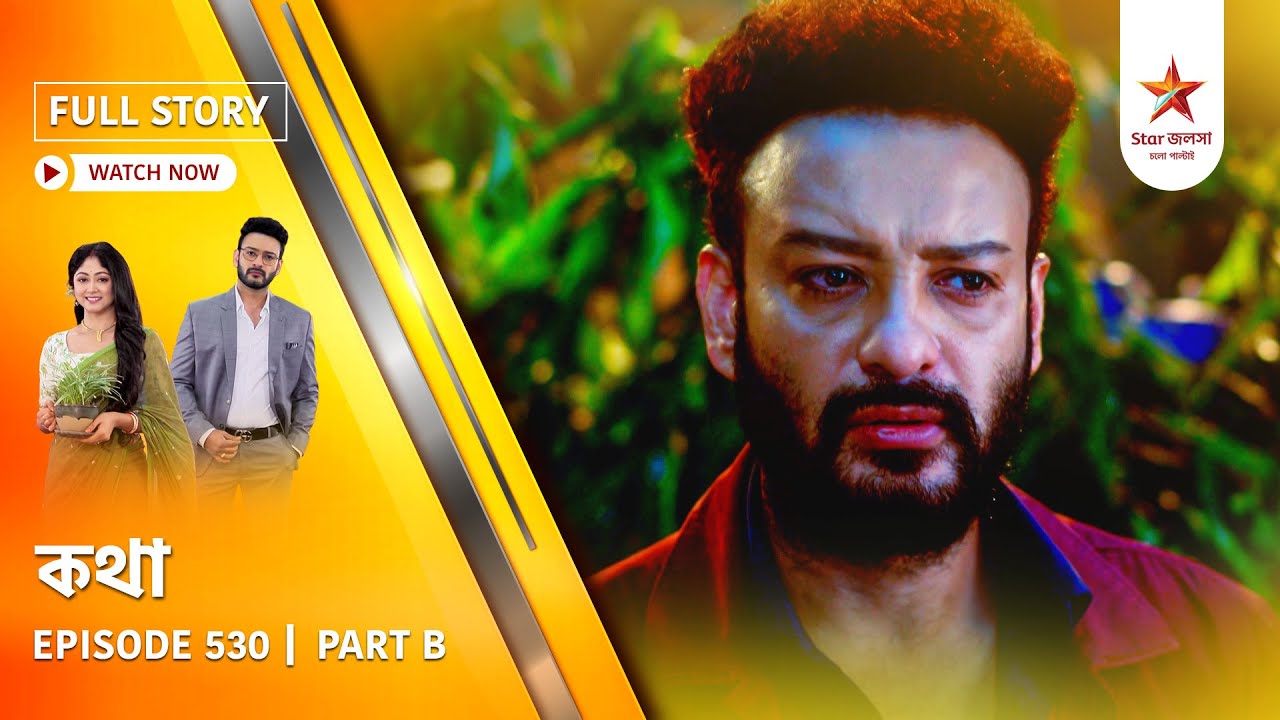 Full Story | Kothha | Episode 530 | Part B