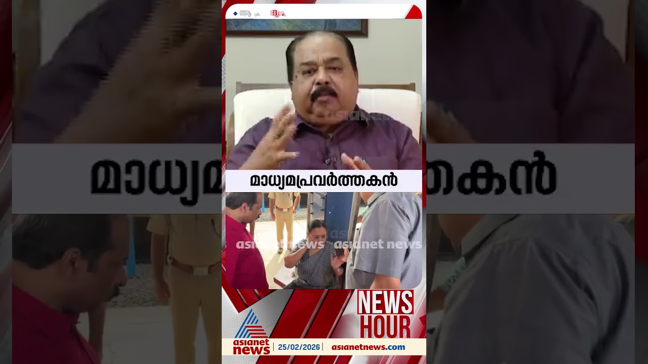 എല്ലാവരോടും കയർക്കുന്ന മന്ത്രിയായി വീണ ജോർജ് മാറിയെന്ന് മുതിർന്ന മാധ്യമ പ്രവർത്തകൻ...