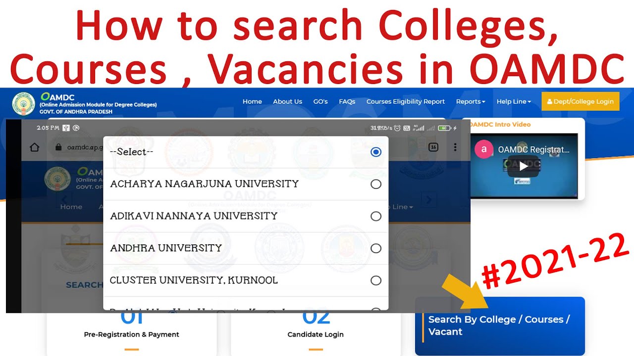 OAMDC | 2021-22 | How to search by Colleges, Courses, Vacancies in OAMDC 2021