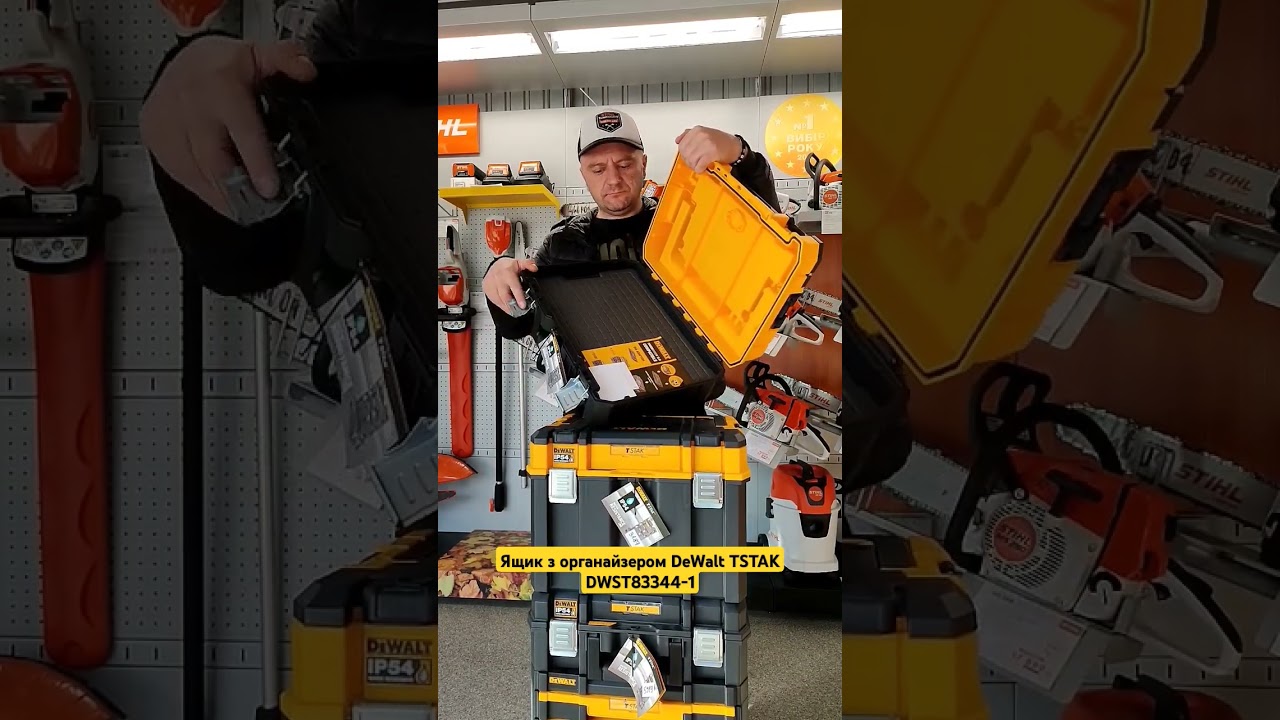 DeWalt tstak dwst83344-1 #dewalt #dewalttools #tstak