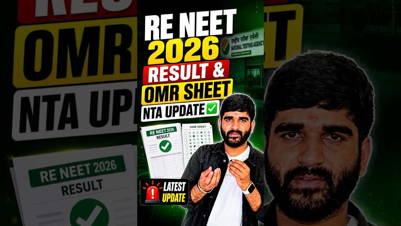 RE NEET 2026 Result & OMR Sheet NTA Update✅ | NEET Result 2026 Date | NEET 2026 Marks Vs Rank|Cutoff