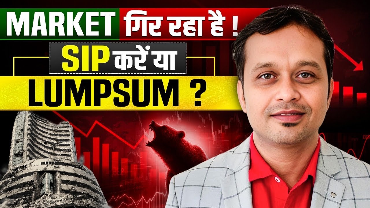 “Does SIP Still Make Sense When Markets Are Falling?”