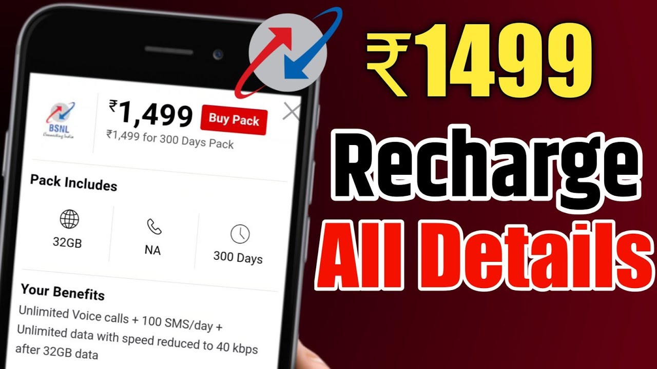 ₹1499 Recharge Plan Bsnl All Details And Validity | Bsnl Plan ₹1499