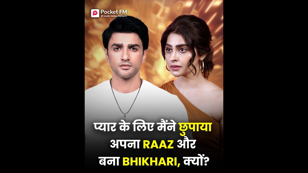 क्यों प्यार के लिए मैंने छुपाया अपना Raaz और बना Bhikhari? | Rishqiyan | Pocket FM