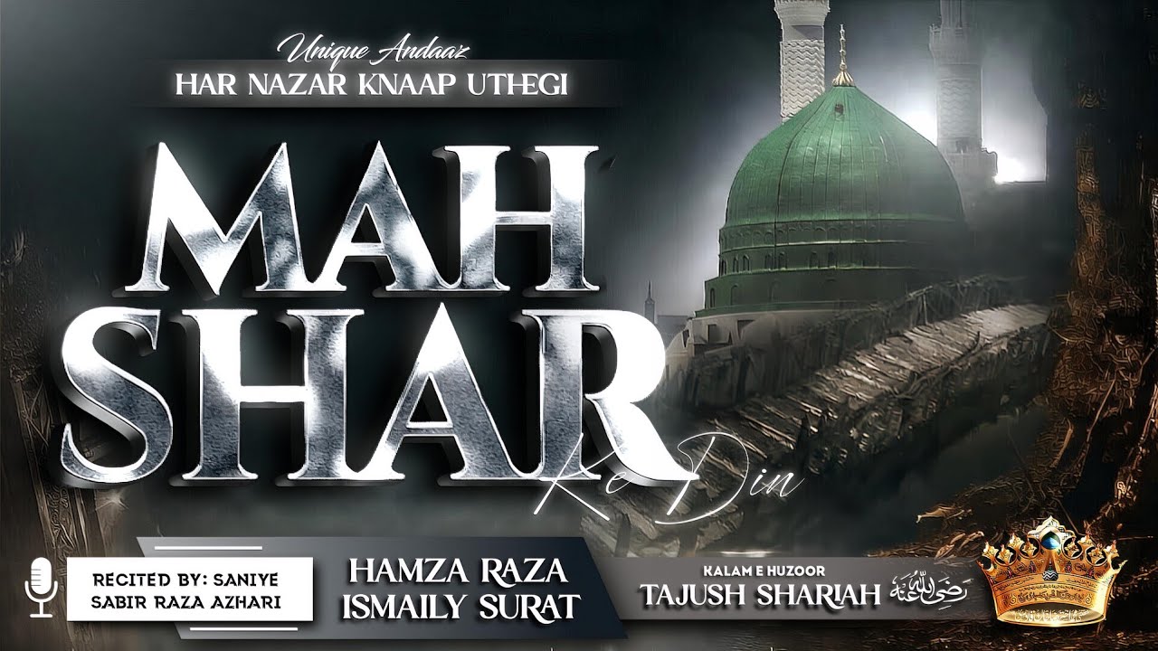 Har Nazar Knaap Uthegi Mahshar Ke Din |🖊️Kalam E Tajushshariah |🎙️Hamza Raza Surat 