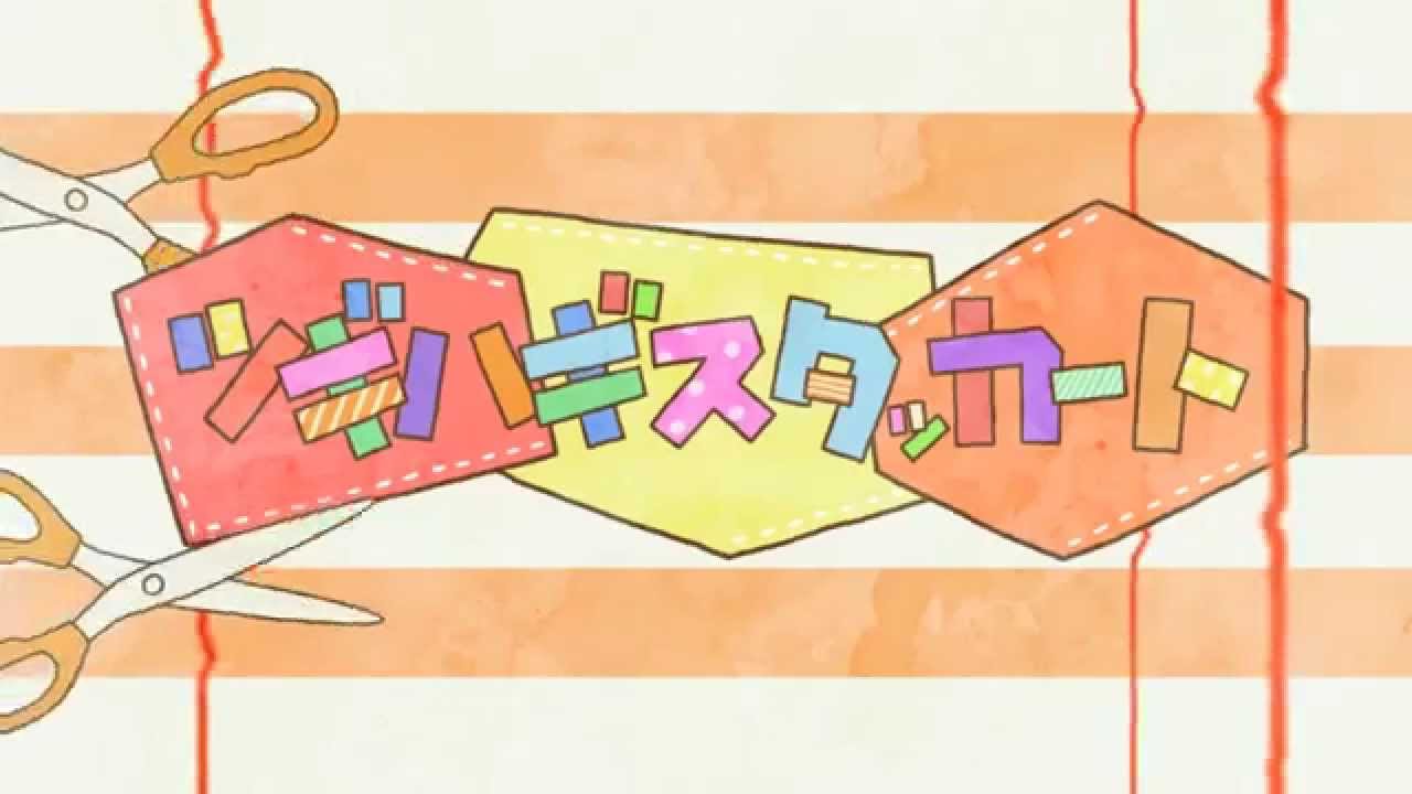 【初音ミク】ツギハギスタッカート【PV】