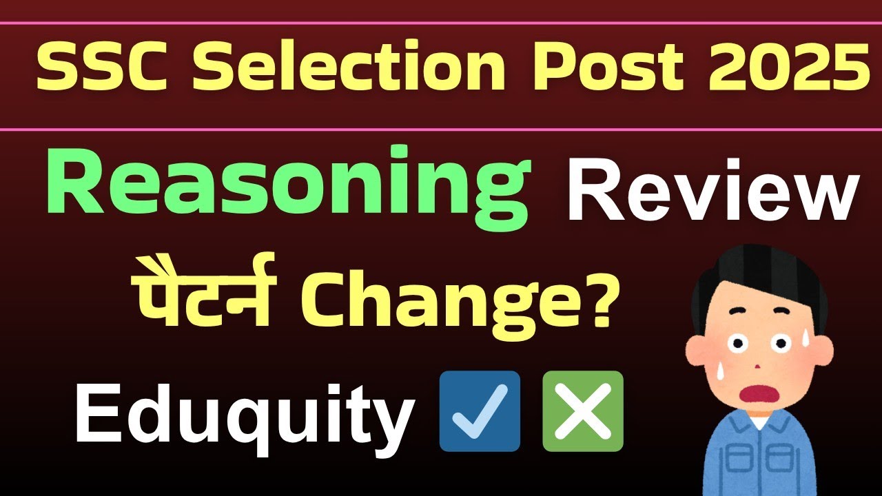 SSC selection Post 2025 Review Eduquity pattern change ?