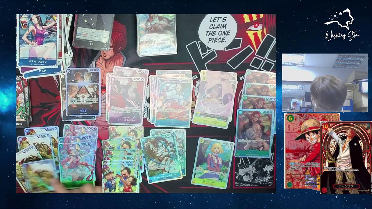 【One Piece TCG】OP - 13 新貨開箱 傳承的意志