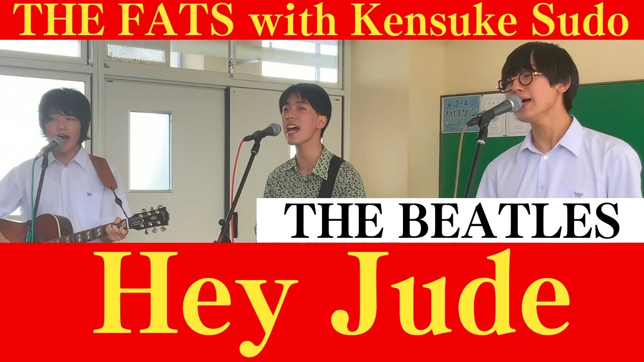 Hey Jude / The Beatles /高校生バンドTHE FATS with Kensuke Sudo