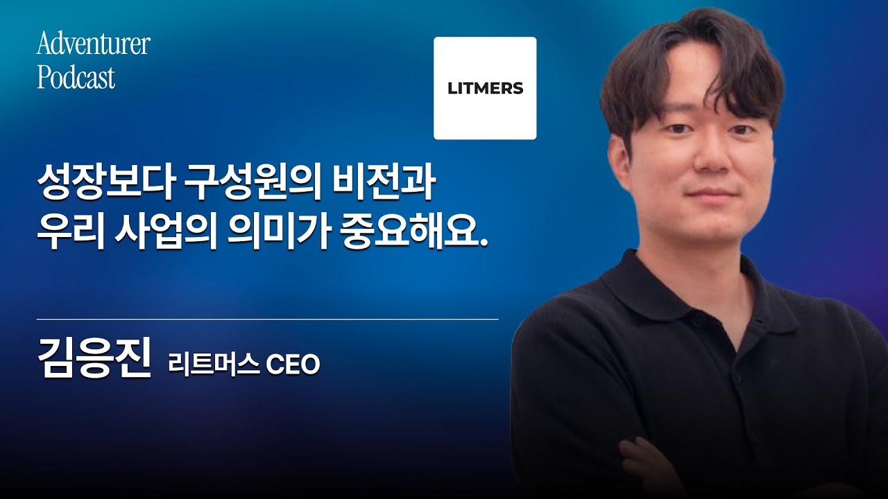3년간 매출 20배, 돈 한 푼 없이 시작해 연 매출 14억 만든 창업가의 생존 공식