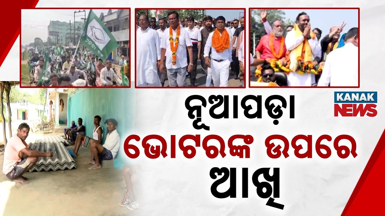Nuapada Election 2024: Political Parties Hunt Migrated Voters to Cross Winning Line