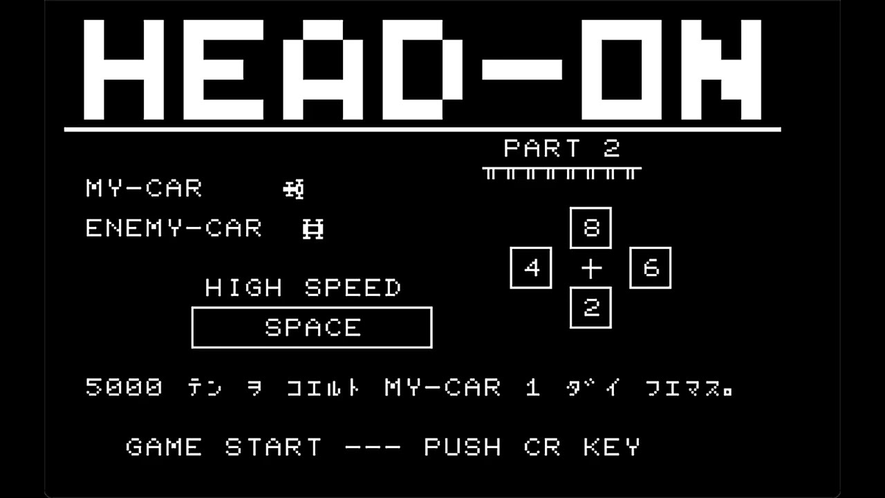 Head-On Part 2/ヘッド・オン Part 2 (Sharp Mz-80B, 1981, I/O/Ruritateha)