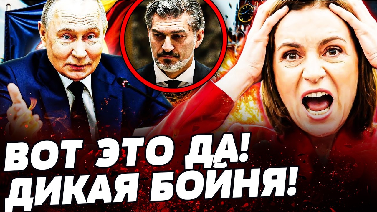 ⚡СРОЧНО! ПРИДНЕСТРОВЬЕ В ПЛАМЕНИ! ГРУЗИЯ РВЁТ! КРЕМЛЬ НА ГРАНИ: СИТУАЦИЯ ВЫХОДЯТ ИЗ-ПОД КОНТРОЛЯ!