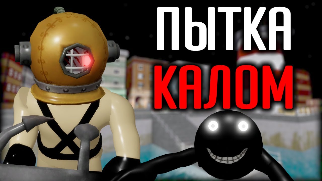 РУКИ ИЗ ЖОПЫ... - Roblox Piggy, Book 2, Chapter 7