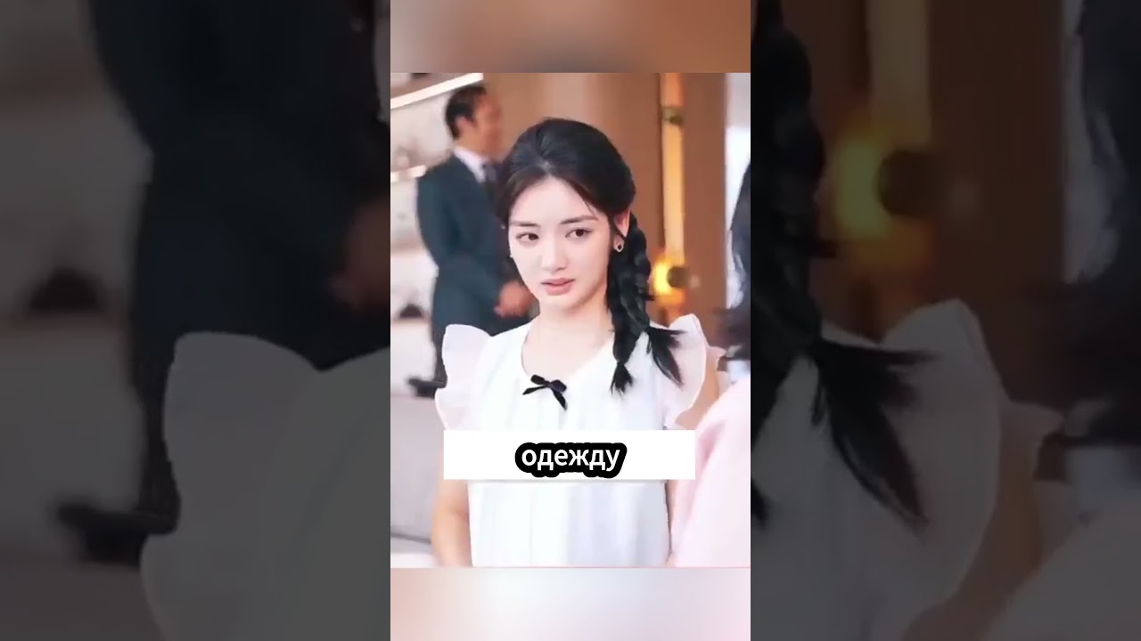 💍 Ошибка, ставшая судьбой 💍drama#kdrama#short