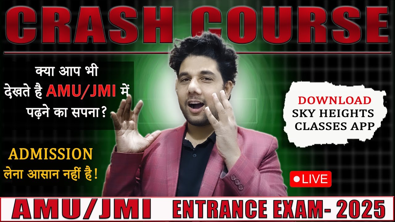 AMU/JMI Entrance Exam 2025 | Crash Course Launch at Just ₹786