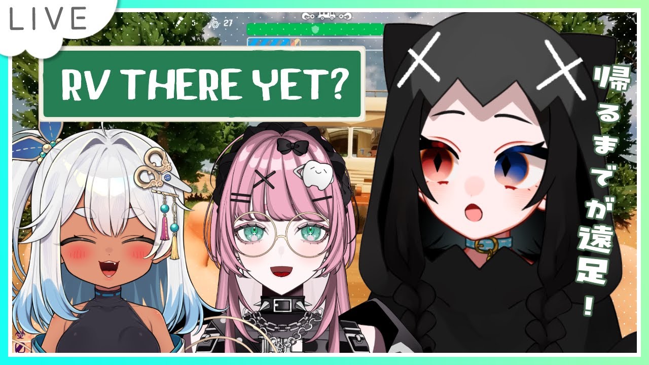 【 RV There Yet? 】免許ないけど大丈夫か…？まぁどうにかなるっしょ！【幽月みや/はにプロ】