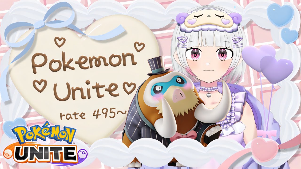 【ポケモンユナイト】祝日もゆないつ！