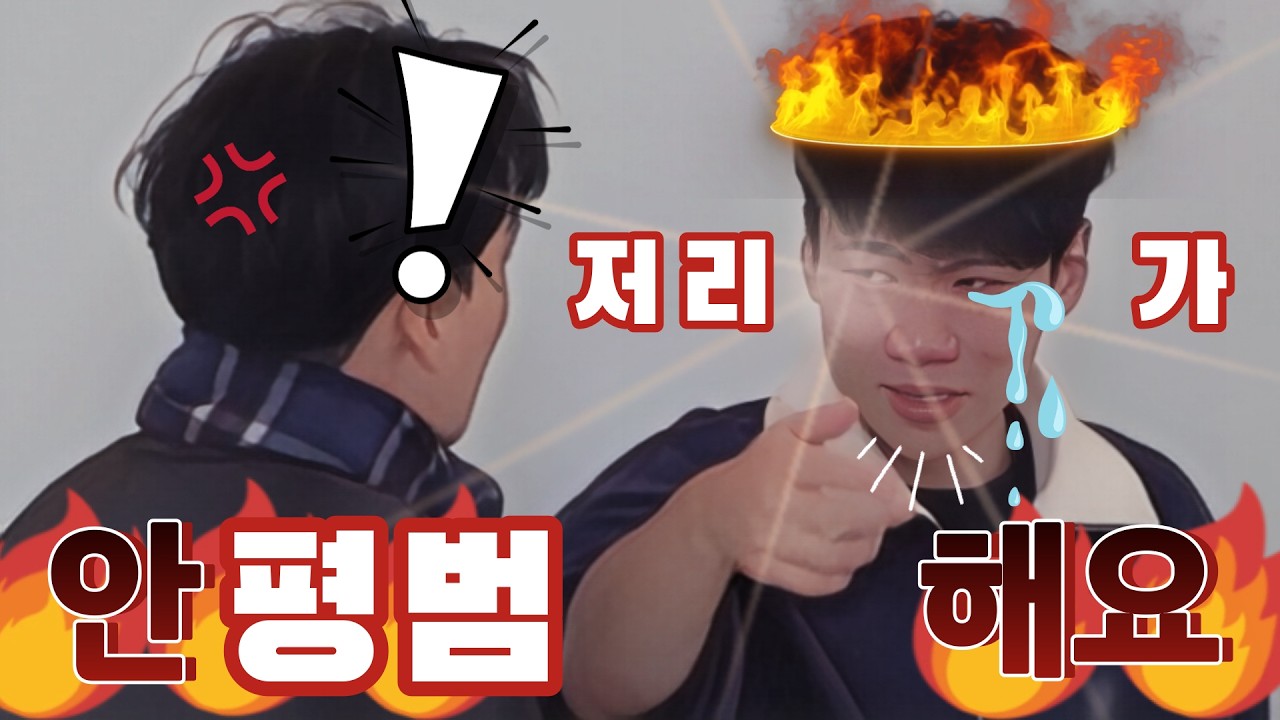 평범함을 증명하러 출연했지만, 그 누구보다 더 평범하지 않고 특별한사람이 되고 싶은 영철 ( 나는솔로 30기 리뷰 )