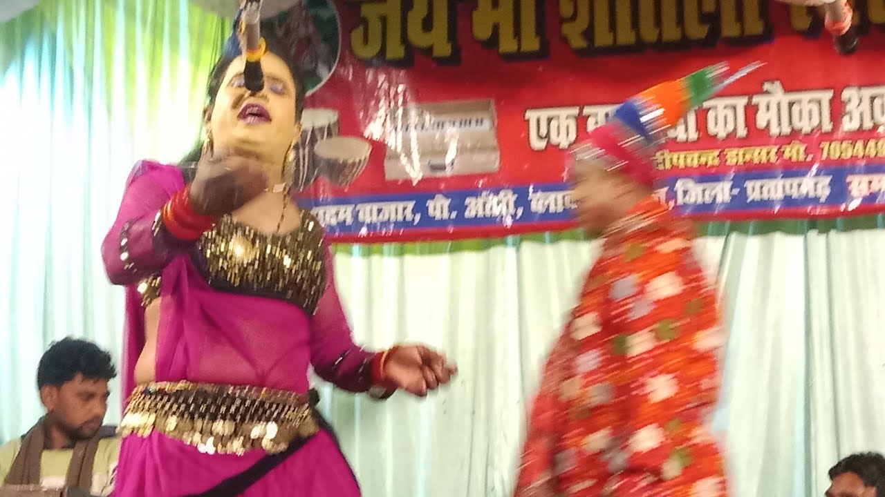 राजू बिन्द नौटंकी पचरंगी प्रोग्राम