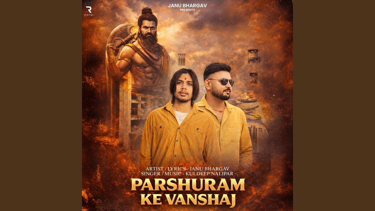 Parshuram Ke Vanshaj