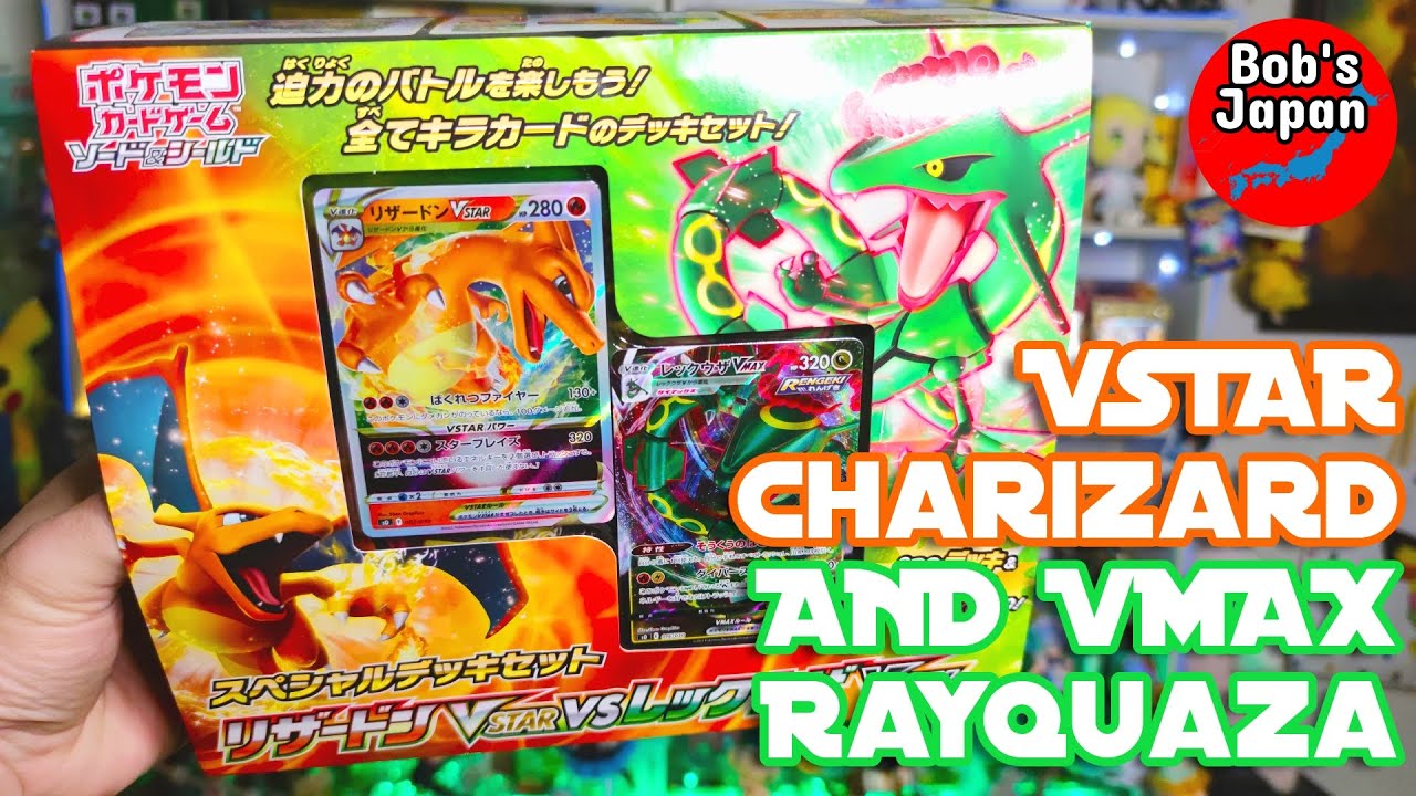 Специальный набор VSTAR Charizard и VMAX Rayquaza