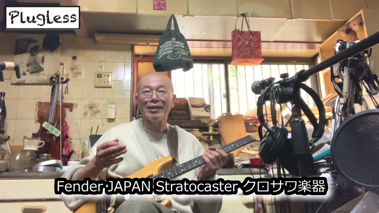 竹下アツシ ギターマニアの為のギター講座「Zoom G1 FOUR 17 RandyTrain Fender JAPAN Stratocaster クロサワ楽器」の巻