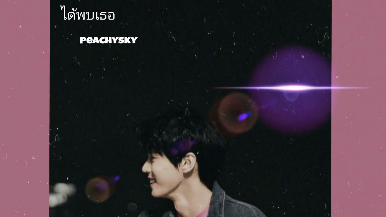 OPV 🌙 [ JaeDo] ได้พบเธอ - Pchy #Jaehyun #Doyoung #JaeDo #NCT