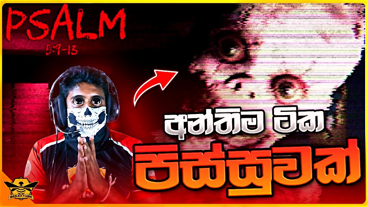 💀🔥අද රෑ නින්ද යන්නේ නෑ | Psalm 5:9-13 #horrorgaming