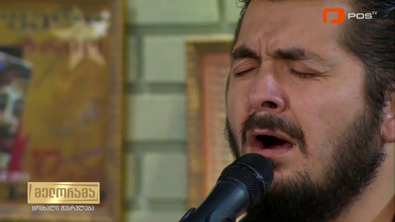 გოჩა აბულაძე, გიგა ჯალაღონია & მამუკა ხუციშვილი - 