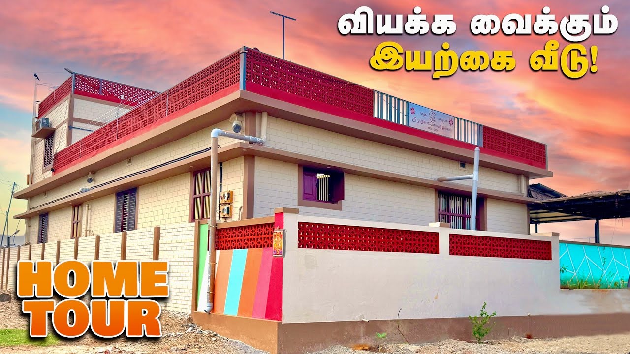 🏡புதிய வீடு கட்டுறவங்க கண்டிப்பா பாருங்க! Athankudi Tiles| Interlocking Brick Home!
