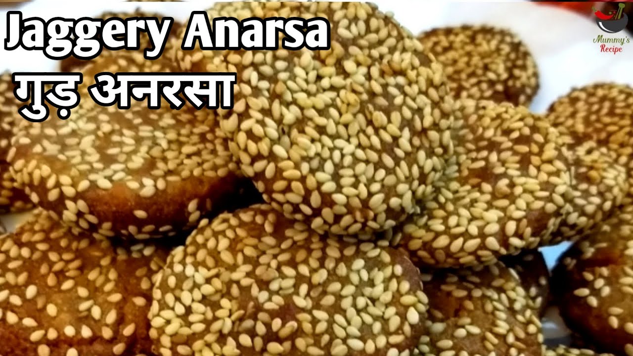 गुड़ अनरसा|Traditional jaggery Anarsa recipe step by step make at home|Adhirasam Recipe|Arsa recipe
