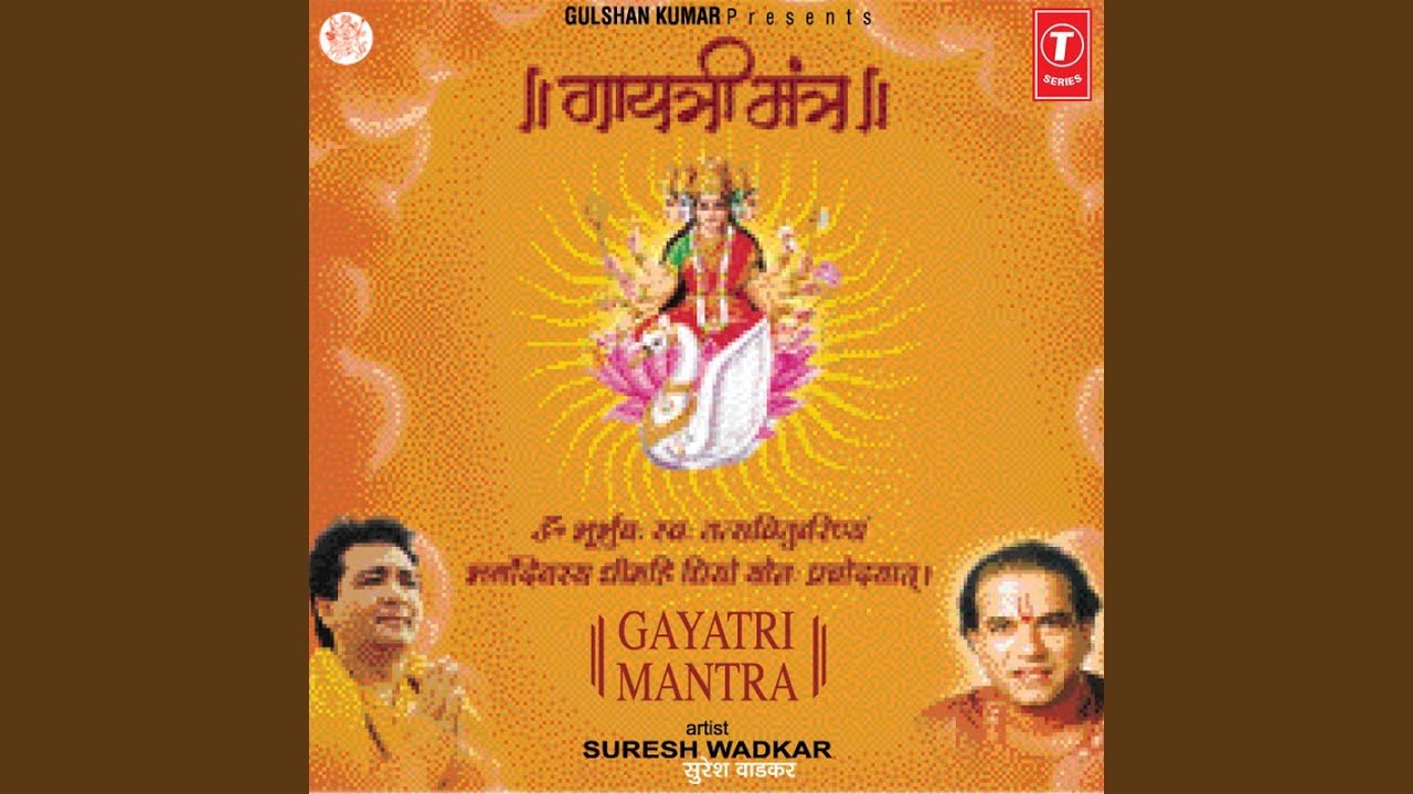Gayatri Mantra