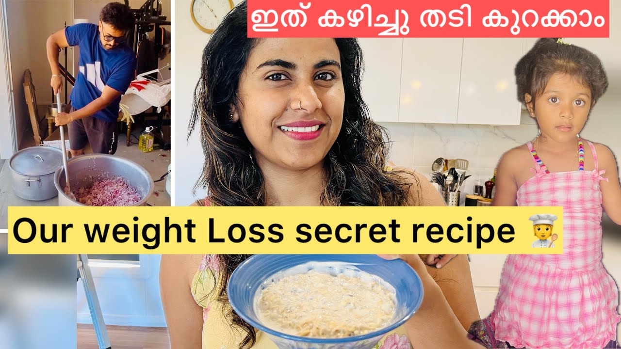 Weight കുറക്കാൻ ആഗ്രഹിക്കുന്നവർ ഞങ്ങളുടെ ഈ അടിപൊളി recipe try ചെയ്യണേ💪🥰😇#healthyfood #trending #food