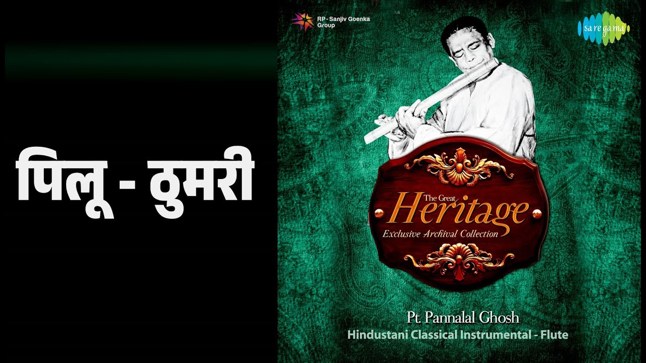पिलू - ठुमरी | The Great Heritage - Exclusive Archival Collection - Pt. Pannalal Ghosh