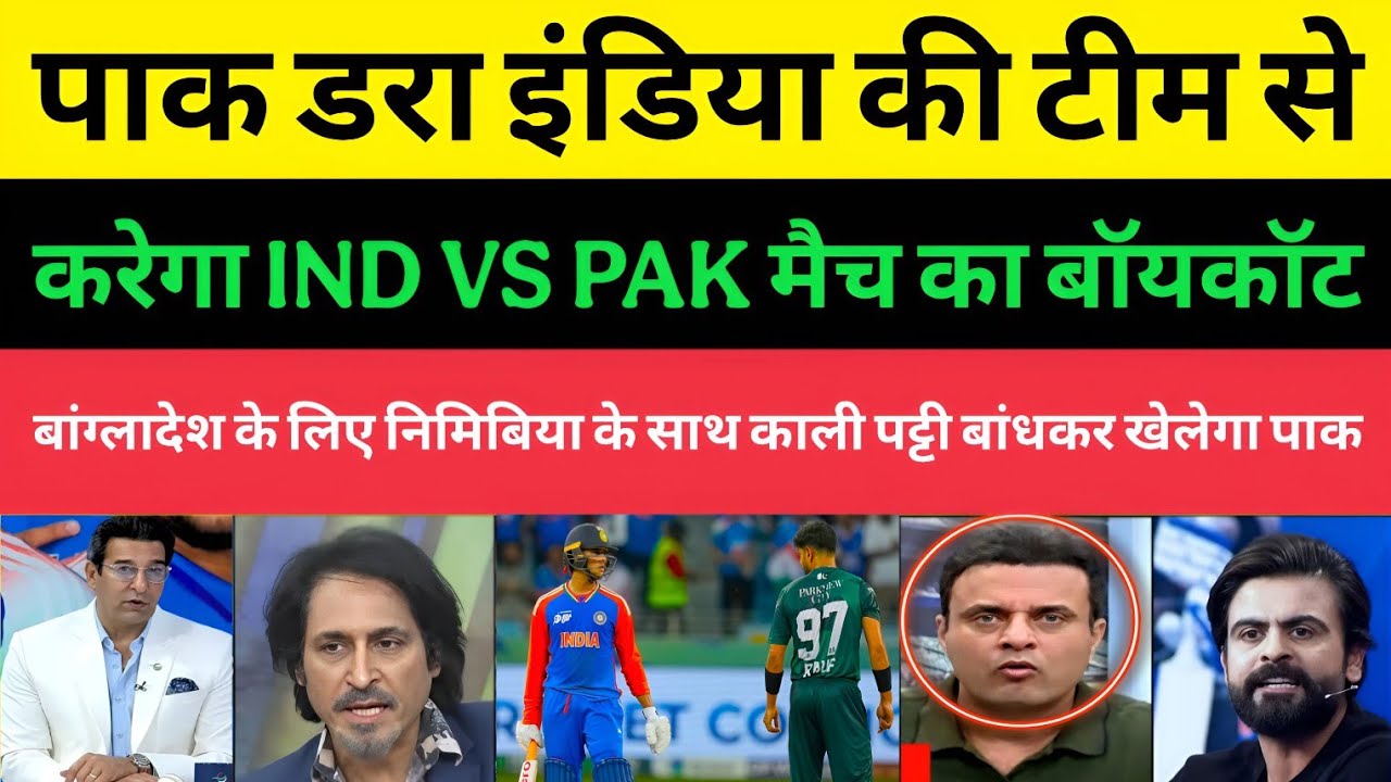Pakistani Media Crying Pak scared of the Indian team | Boycott Ind Vs Pak Match | Pakistani Media |