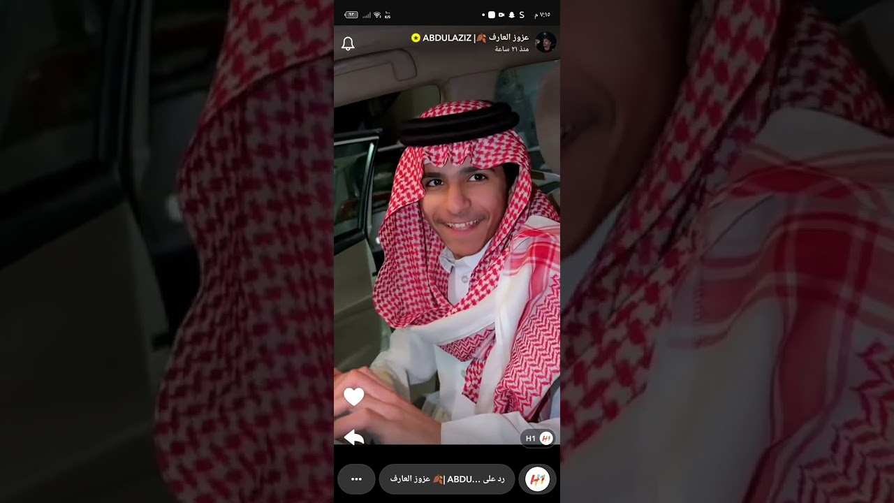سنابات عزوز العارف مع احمد