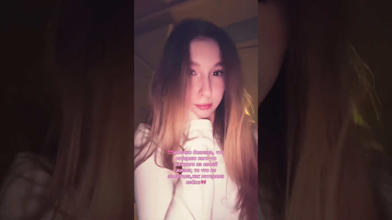 #вечер