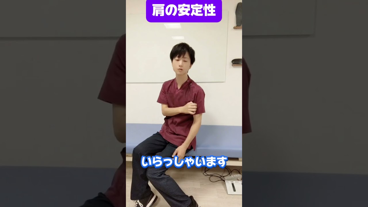 【脳梗塞　リハビリ】肩の安定化！亜脱臼予防！ローテーターカフ（インナーマッスル）の鍛え方！棘上筋の刺激の入れ方 #脳梗塞 #リハビリ #手のリハビリ