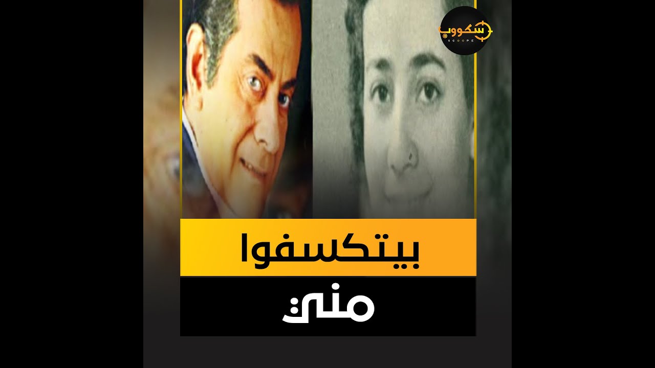 حكاية بنت فريد الأطرش اللي أنجبها في السر.. رفض الاعتراف بيها وأجبروها تقول إنها أخته