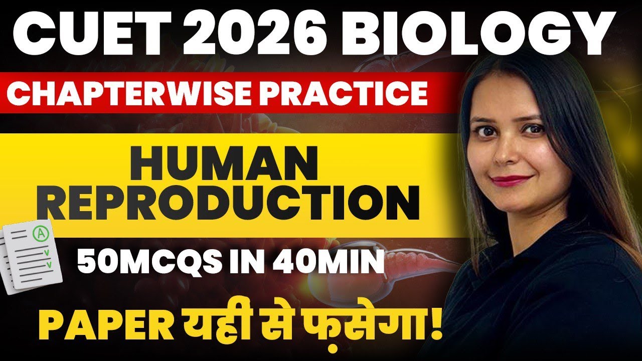 Top 50 MCQs : Human reproduction CUET 2026 | NCERT Line by Line MCQs CUET 2026